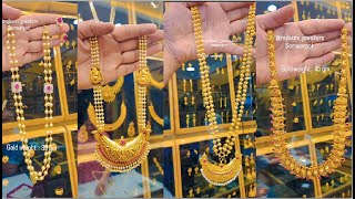TOP 22K Gold Karnataka Style Long Haram With Weight/2 Layer Pearl NecklaceNew ಗೋಲ್ಡ್ ಲಾಂಗ್ ಹರಾಮ್