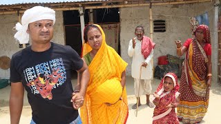 नैयहर के धियापुता 😁 #maithili_comedy_video 