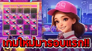 สล็อตPG | Diner Frenzy Spins ➤ เกมใหม่ มารอบแรก!!