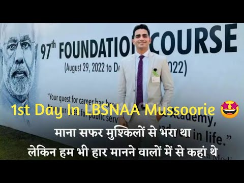 1st Day in LBSNAA of UPSC Toppers || UPSC IAS MOTIVATION || LBSNAA Motivational Status Video 📸 ||