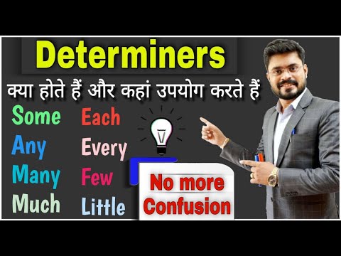 Determiners in English Grammar// Some, Any, No, Little, Many, Few, Each, Every, Much