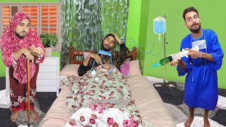 لما امك تبقا تعبانه وجدتك تجيلكو😂💉 | احمد تيكا