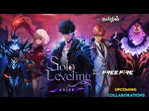 FREE FIRE ร SOLO LEVELING ๐ฅ๐คฏ เฎตเฎจเฏเฎคเฏเฎฐเฏเฎเฏเฎเฏ ๐ฅ NEW COLLABORATIONS ๐ฅ GTA ๐จ ONE PIECE ๐จ MINECRAFT ๐จ
