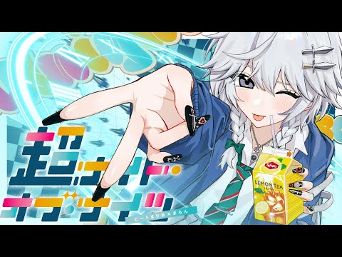【東方MV】超ナイト・オブ・ナイツ【ビートまりお×まろん】