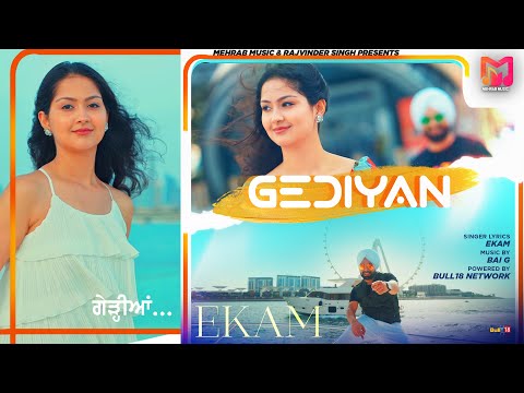 Gediyan (Official Music Video) | Ekam | Latest Punjabi Songs 2023 | Mehrab Music