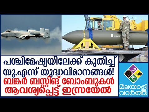 Iran അതിർത്തി വഴികൾ അടച്ച് പാകിസ്ഥാൻ