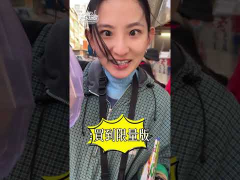 台北最強路邊攤，行天宮爆餡麻糬！