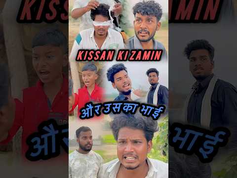 Gareeb baap ne Apne bhai ko zameen Kyu dii😨💔| watch till end| #shorts #youtubeshorts