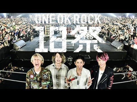 【18祭】ONE OK ROCK 『We are』| 18Fes | NHK