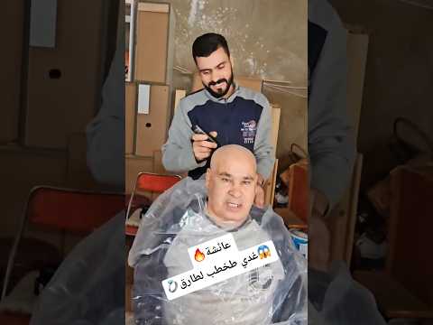 عائشة غدي طخطب لي طارق من البلاد 💍😱#مربوحة_tv #سميرة_مربوحة #البهجة_tv #chorts