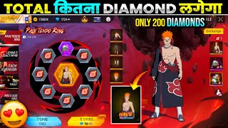 NEW PAIN TENDO RING EVENT FREE FIRE | PAIN TENDO BUNDLE FREE SPIN TRICK | FREE FIRE NEW EVENT 