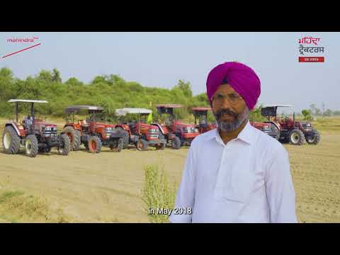 Mera Tractor Meri Kahani - Gagandip Singh Mansi | Customer Testimonial | Mahindra Tractors