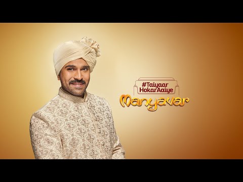 From the dulha, with love.