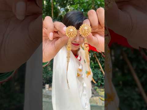 এই সোনার কানের দাম কত টাকা??😳🫢