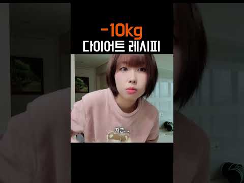 -10kg 뺄 때 먹은 초간단 샤브샤브 레시피