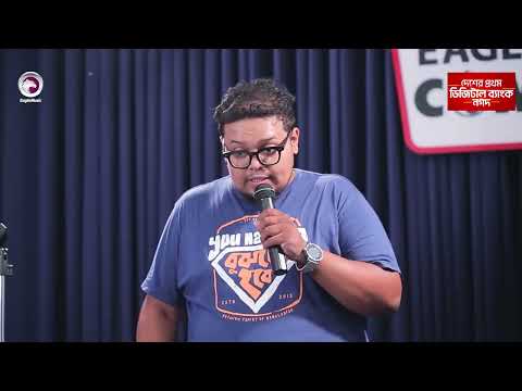 Bua Boro Na Chele Boro ? | Stand Up Comedy by Shawon Majumder | Eagle Comedy Club