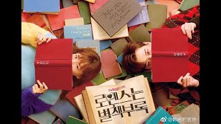 best 5 lee jong suk dramas