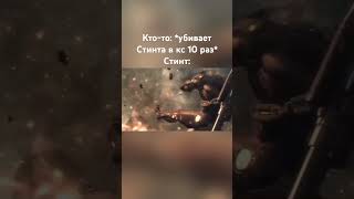 Damn #MGR #MGRR #MetalGearRisingRevengeance #MetalGearRising #Стинт #Stint