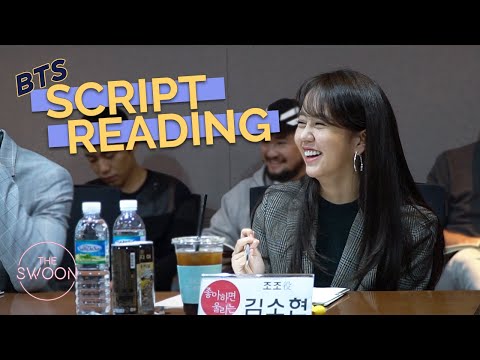 Cast of Love Alarm’s first script reading 📖🔍👀 [ENG SUB]