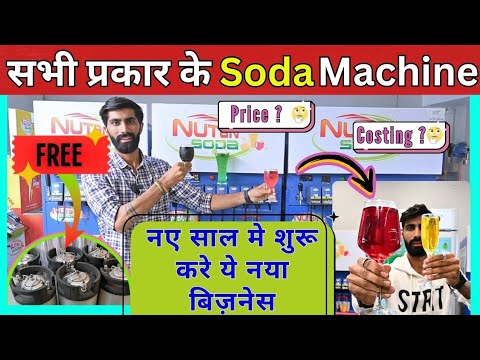 नए साल में शुरू करें यह नया बिजनेस | New business idea 2025