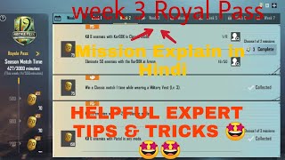 Session 19 Week 3 Roya Pass Mission Explained PUBG | Week 3 All RP Mission PUBG MOBILE