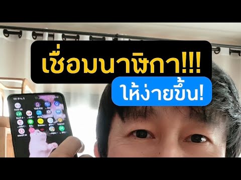 เชื่อมต่อนาฬิกา xiaomi ไม่ได้ วิธีเชื่อมต่อนาฬิกา mi watch xiaomi เปิดยังไง ใช้ยังไง ครูหนึ่งสอนดี