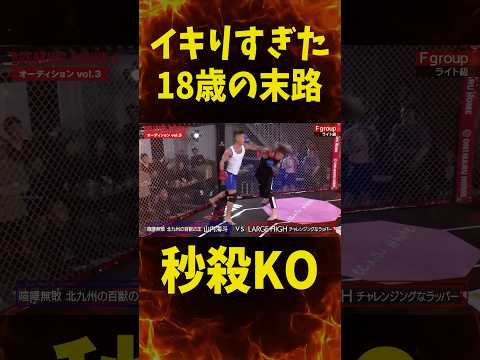 強すぎるラッパーがこちら…