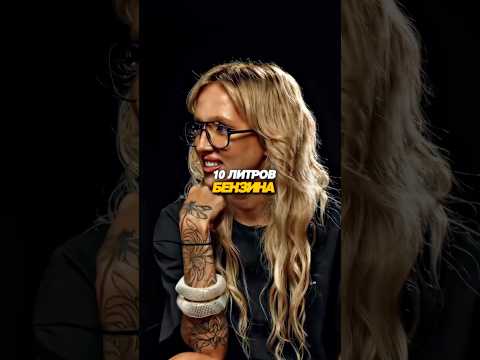 Генсуха ВОПРОС НА ЛОГИКУ! СКОЛЬКО БЕНЗИНА ПОТРАТИТ МАШИНА⁉️