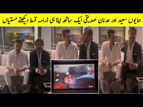 Adnan Siddiqui and Humayun Saeed Gentleman Episode 15_Drama Gentleman Ep. 16 | Episode 17 & 18 Promo