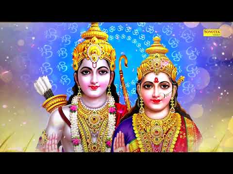 श्री राम भजन | रघुपति राघव राजा राम | Raghupati Raghav Raja Ram | Ram Song | Ayodhya Ram Mandir