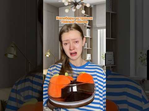 неужели они предали меня? тарелка для снеков на wб: 332515595 🥨
