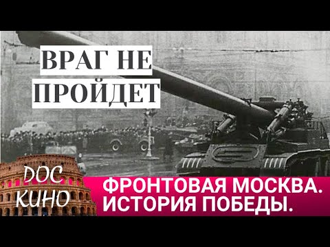 🎭ВРАГ НЕ ПРОЙДЕТ🌎 ДОКУМЕНТАЛЬНОЕ КИНО 🎆 2011
