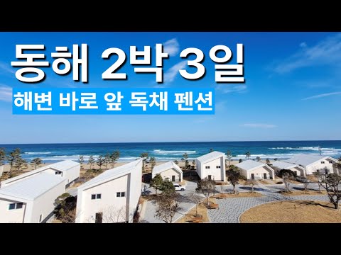 해변에서 10걸음, 나라에서 운영하는 캠핑 리조트