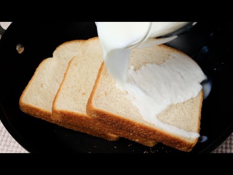 Pour milk on the bread and you'll be surprised at the results! Simple and delicious