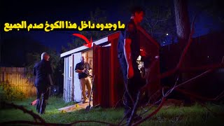 وثائقي تحقيقات جرائم القتل: اختفت الأم الشابة فجأة... لكن الحقيقة كانت أكثر رعباً مما تخيله الجميع!