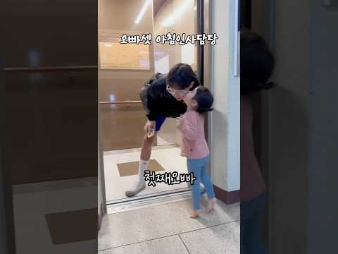 💕오빠들아 오늘도 화이팅이야 💪🏻-막둥이 올림-(막둥이의 변화도 주목해주세요ㅋ) #다둥이네 #사남매 #오빠셋 #막내딸 #육아 #일상