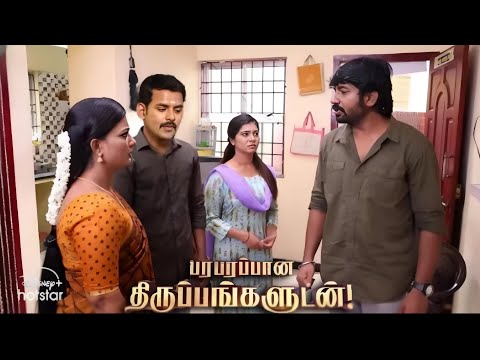 Coming week siragadika aasi serial review//முத்து கண்ணத்தில் அடித்த மீனா எதுக்கு அடிச்ச