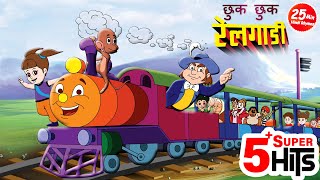 Railgadi, Nani teri Morni & Popular Hindi Rhymes | Hindi Kids Songs & Rhymes | Jingletoons