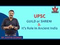 Understanding the Gilda System in Ancient India