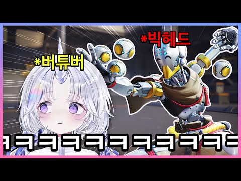 젠야타로 여자빅헤드 암살히기 ㅋㅋㅋㅋㅋㅋㅋㅋㅋㅋㅋ