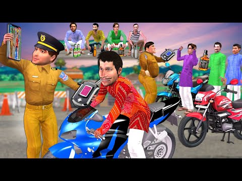 Drunk and Drive Test Motorbike Wala Caught by Police Hindi Kahaniya Hindi Stories New Moral Stories