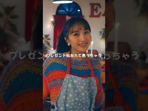 #百田夏菜子 ｢クリスマスしよ♡｣MV公開中❤️ #TalkWithMe #ももクロ #クリスマス