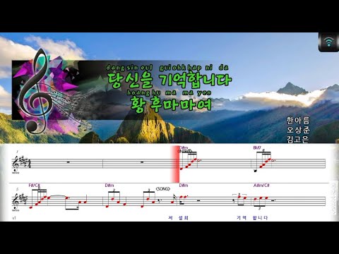 [🎙노래방플리] 김고은 🎶 당신을기억합니다황후마마여 (영웅 OST) karaoke