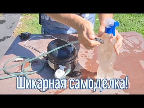 Почему я Раньше до этого не додумался, Как сделать опрыскиватель за 4 минуты!