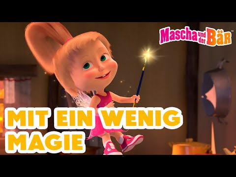 Mascha und der Bär 👧🐻 Mit ein wenig Magie 🧚🏻‍♀️✨ 1 Stunde ⏰ Episodensammlung 🎬 Masha and the Bear