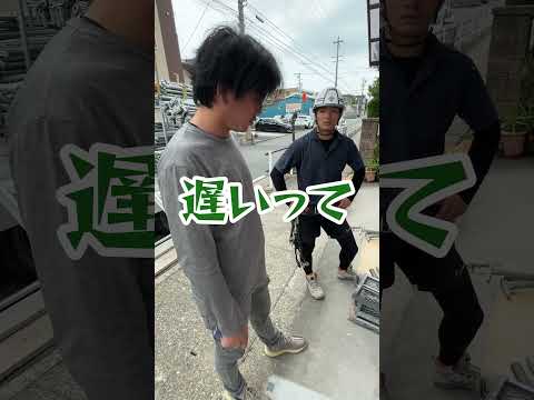 足場職人にガチ説教で現場が凍りつく.. #塗替え道場 #塗り替え道場 #職人 #shorts
