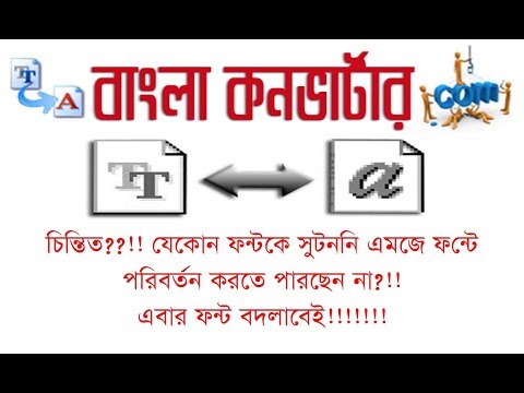 bangla font download sutonnymj