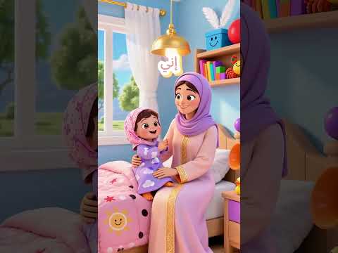 Mom teaching Dua to her daughter #allah #babydua #cute #lifeisbutadream #mybabygirl