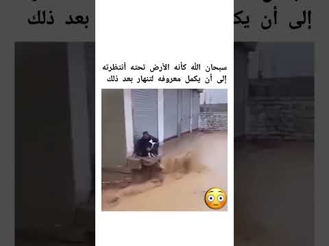 فَمَنْ يَعْمَلْ مِثْقَالَ ذَرَّةٍ خَيْرًا يَرَه