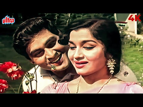 रूठी हुई आशा पारेख को मनाने जॉय मुकर्जी ने गाया ये खूबसूरत गाना | Mohammed Rafi-Asha Bhosle Songs